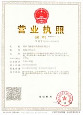 CQF型煤矿用乳化泵